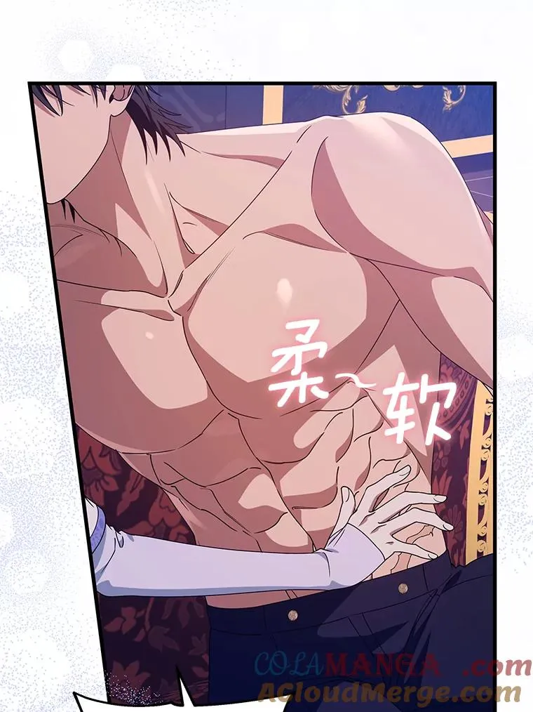 126.前往大迷宫 第5页