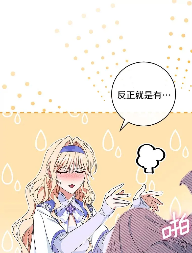 126.前往大迷宫 第11页