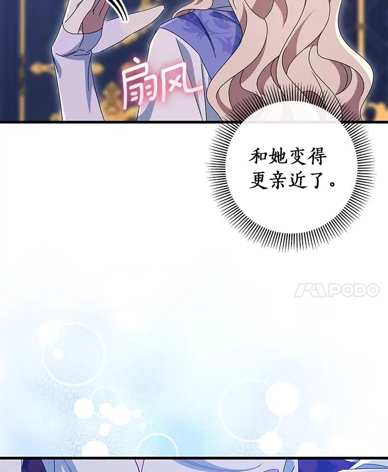 126.前往大迷宫 第20页