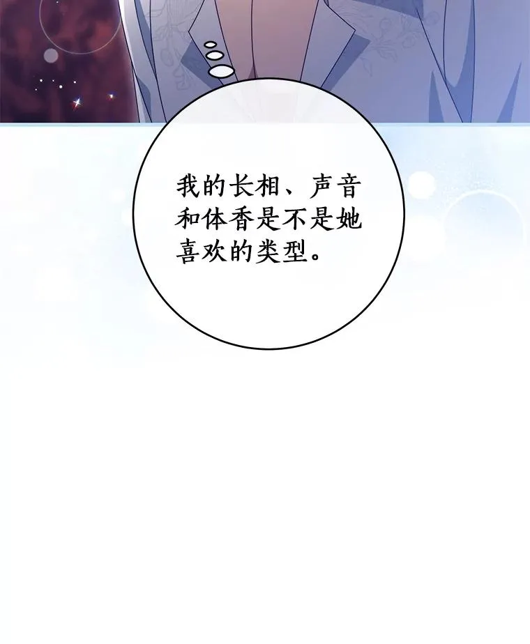 126.前往大迷宫 第23页