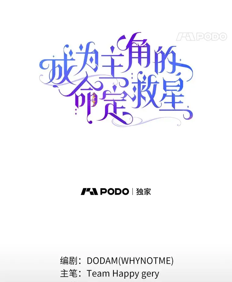 126.前往大迷宫 第24页