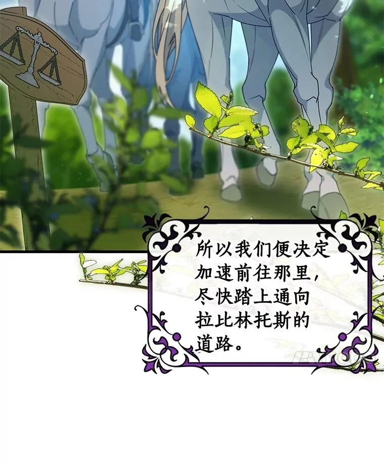126.前往大迷宫 第34页
