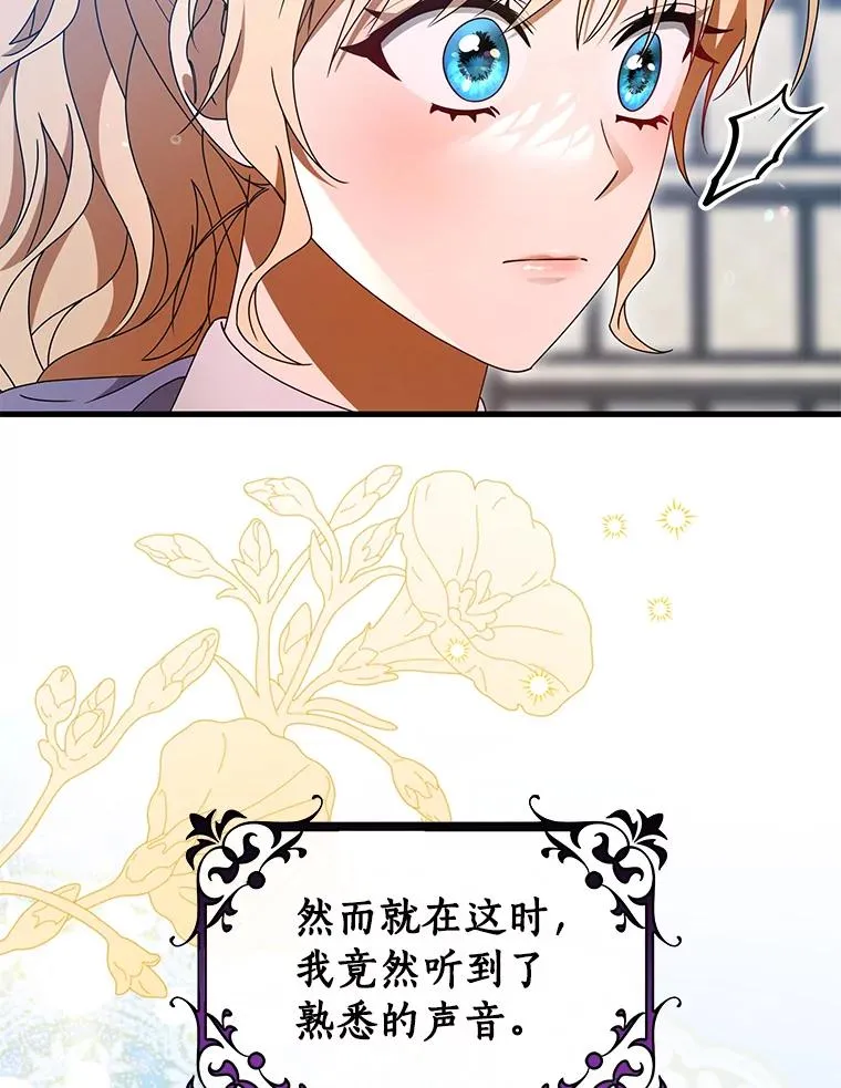 126.前往大迷宫 第39页