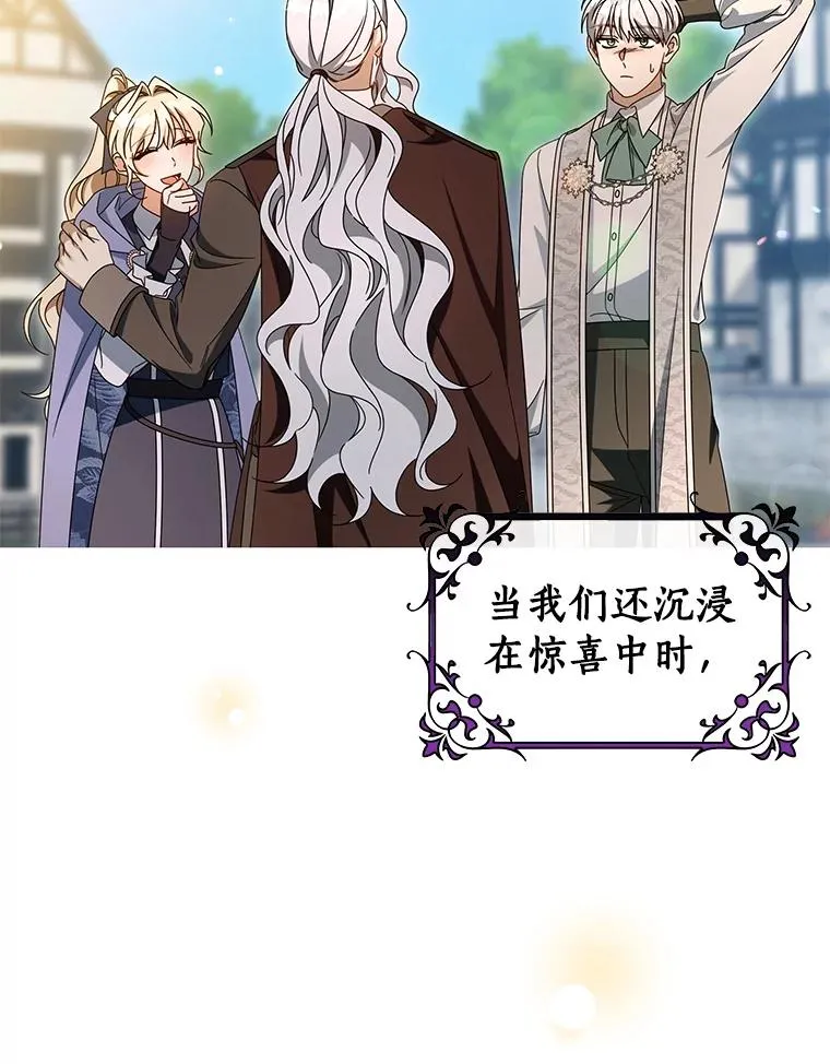 126.前往大迷宫 第47页