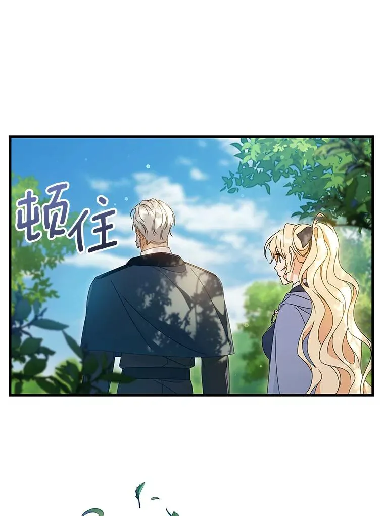 126.前往大迷宫 第56页