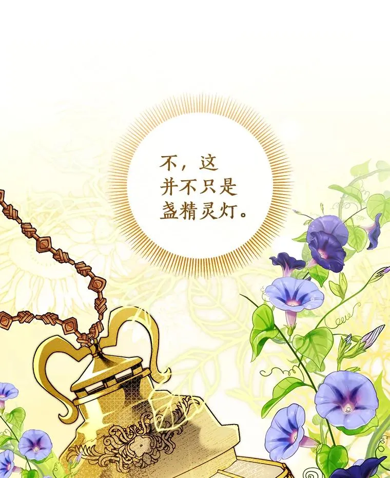 126.前往大迷宫 第63页