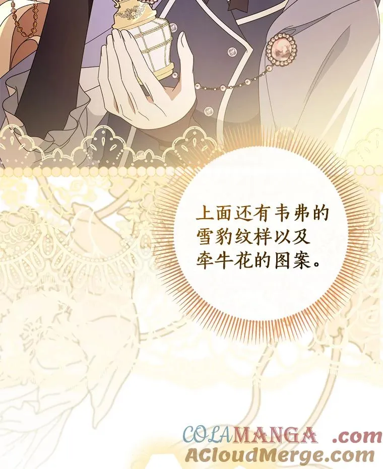 126.前往大迷宫 第65页