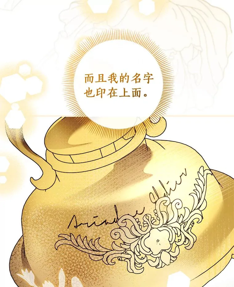126.前往大迷宫 第66页