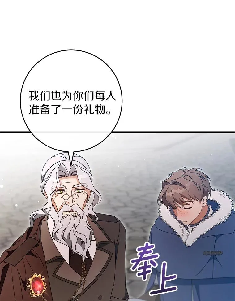 126.前往大迷宫 第100页