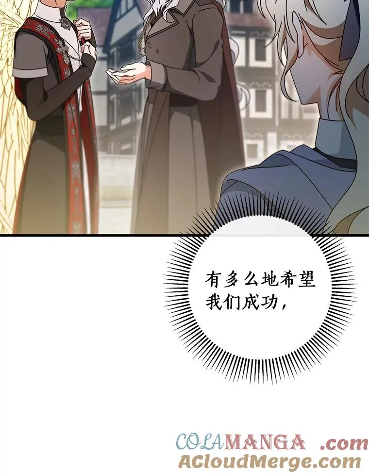 126.前往大迷宫 第109页