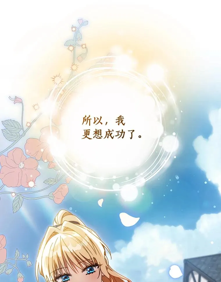 126.前往大迷宫 第110页