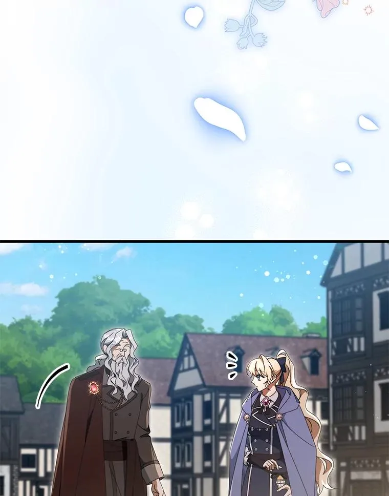 126.前往大迷宫 第112页