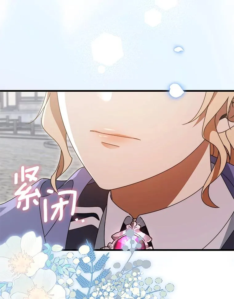 126.前往大迷宫 第115页