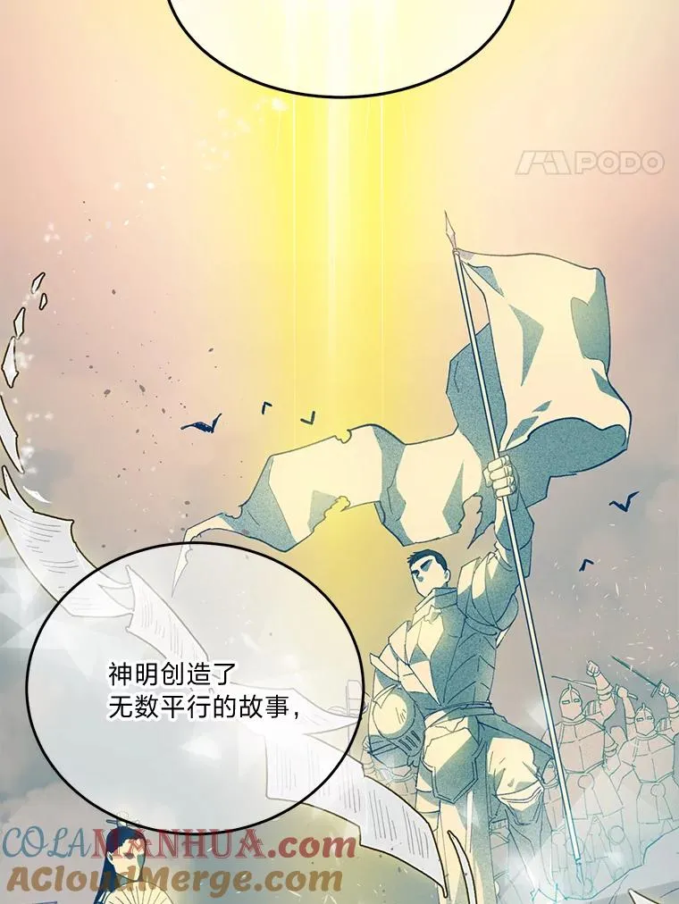 0.序章 第4页