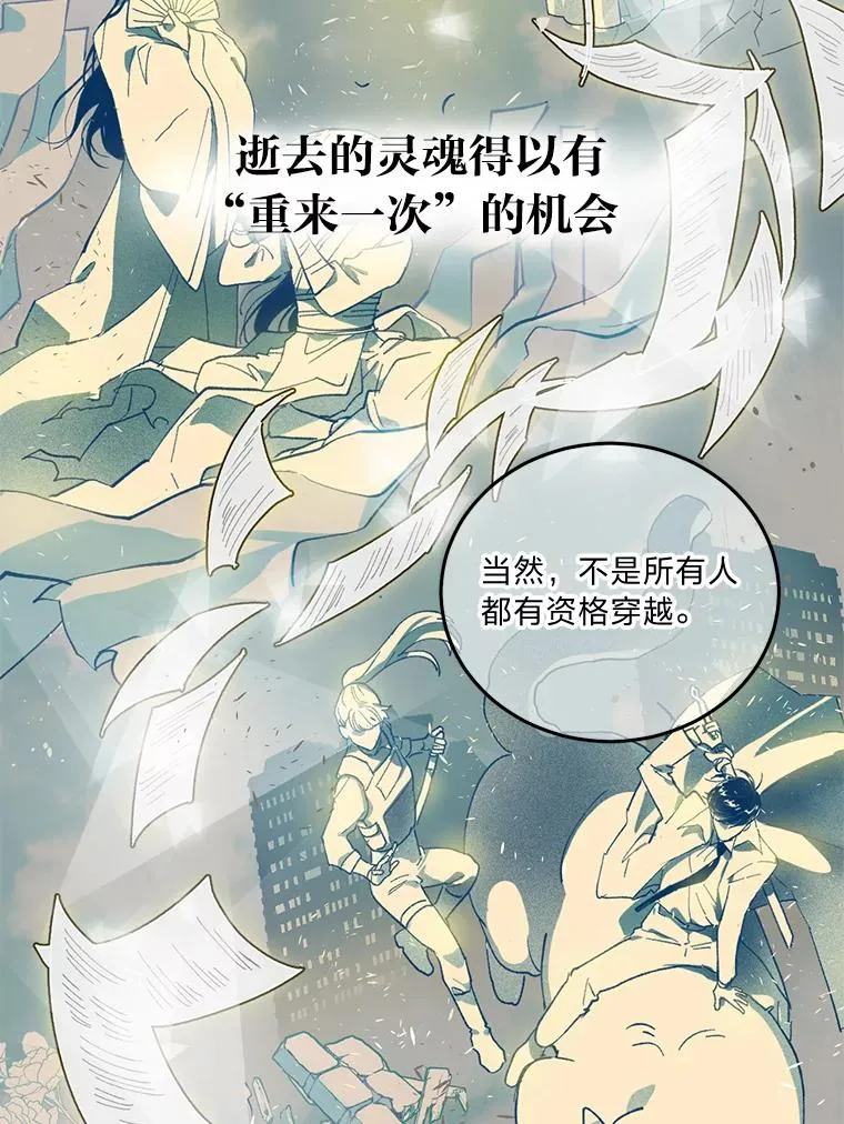 0.序章 第5页