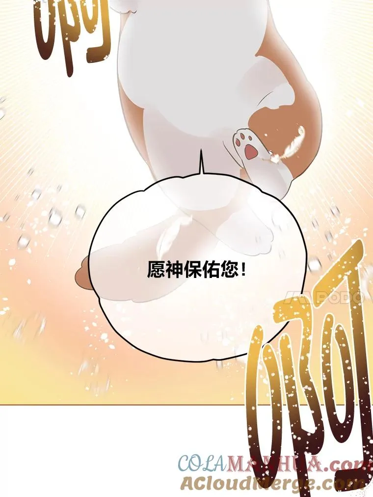 0.序章 第10页