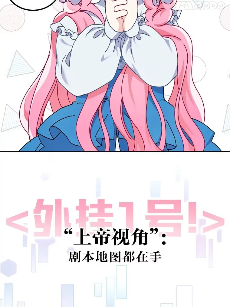 0.序章 第17页