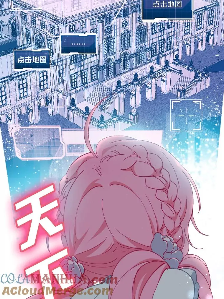 0.序章 第19页