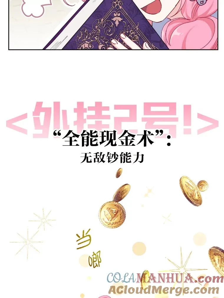 0.序章 第22页