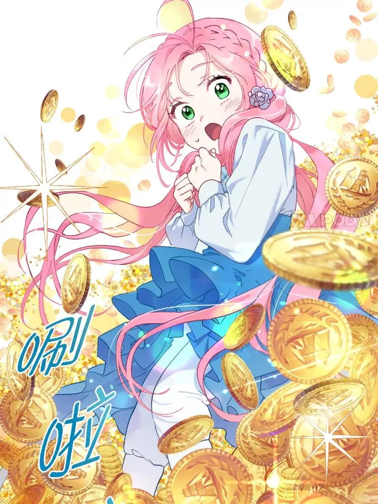 0.序章 第23页