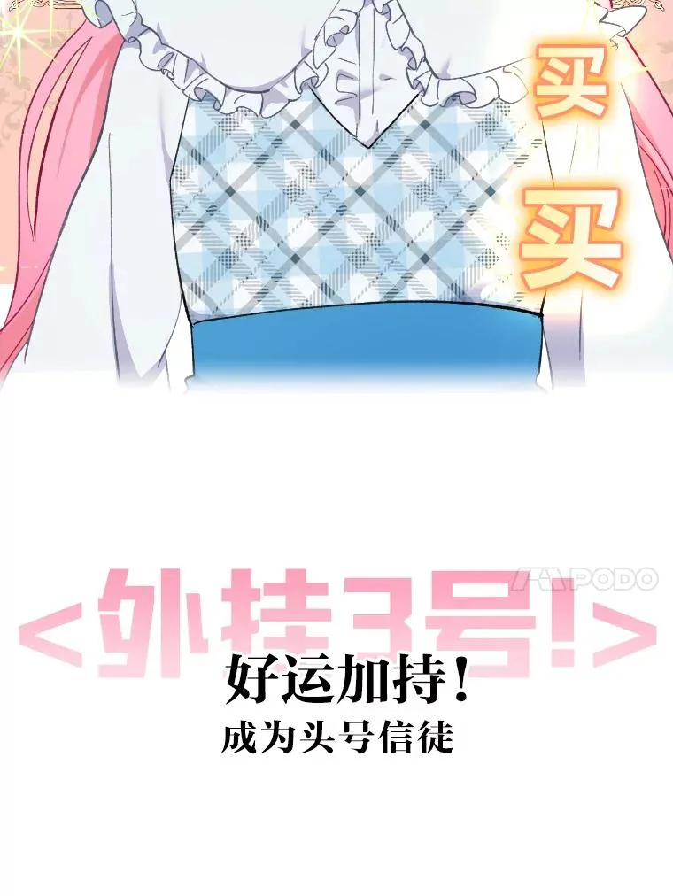 0.序章 第26页