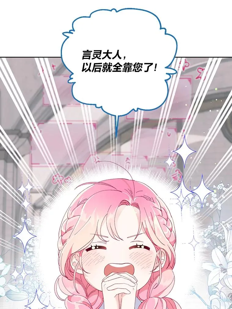 0.序章 第27页