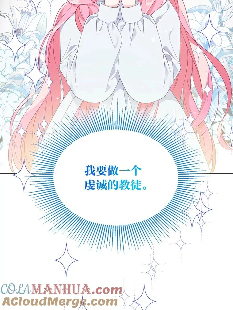 0.序章 第28页
