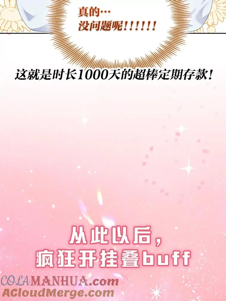 0.序章 第31页