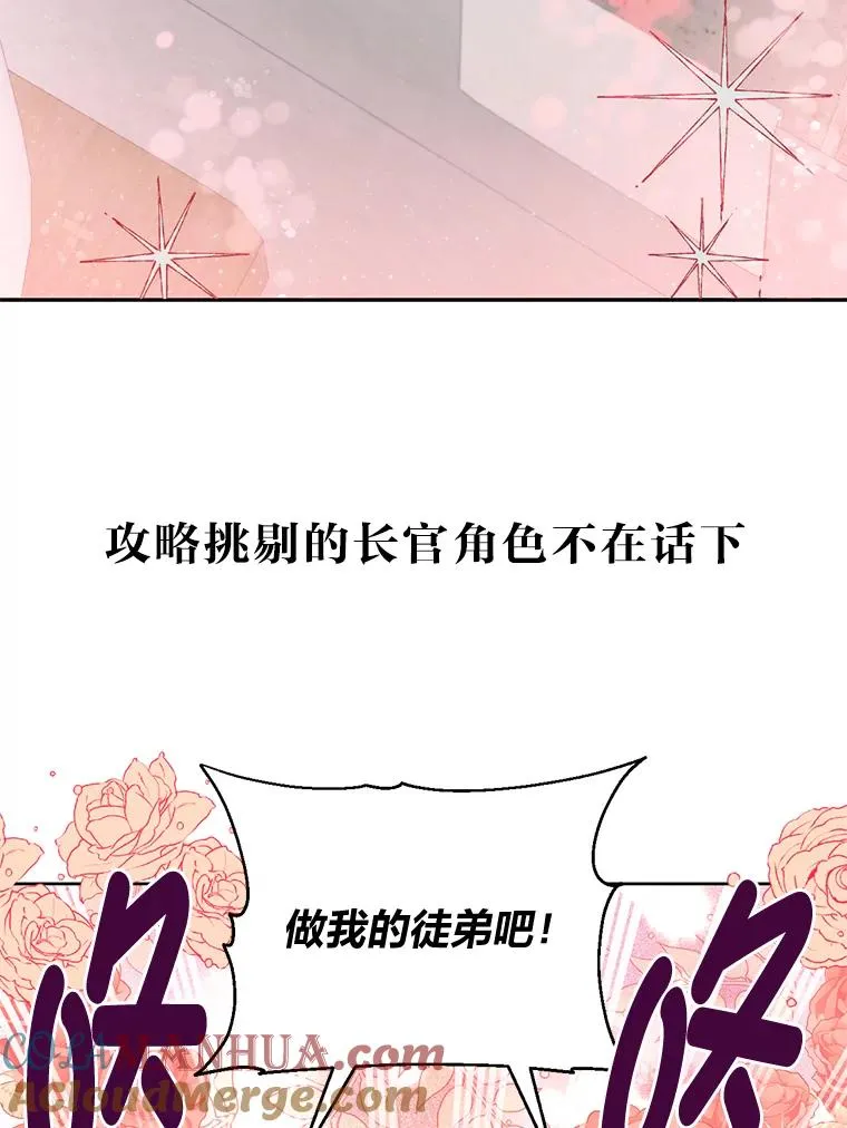 0.序章 第34页