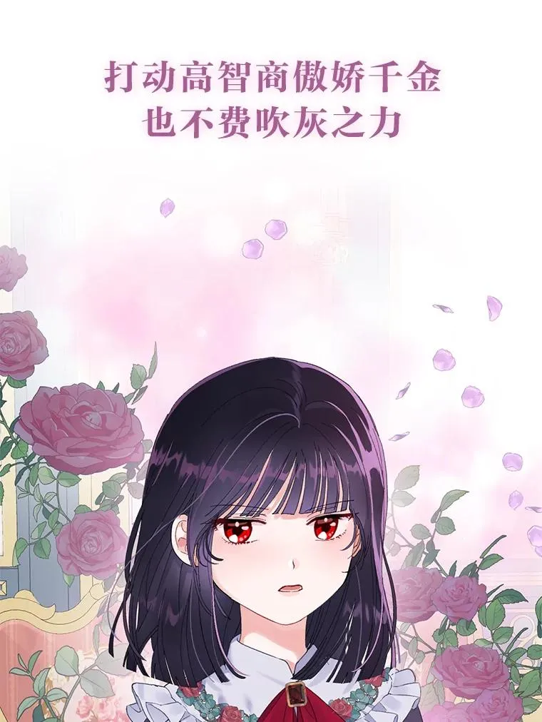 0.序章 第38页