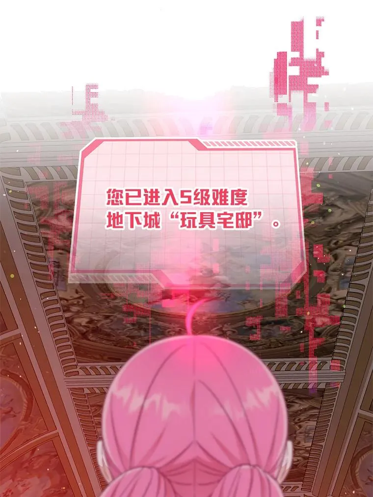 0.序章 第48页