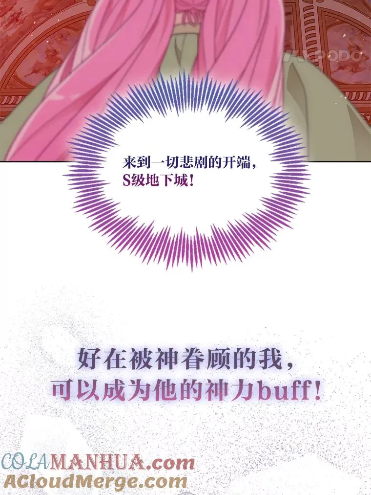 0.序章 第49页