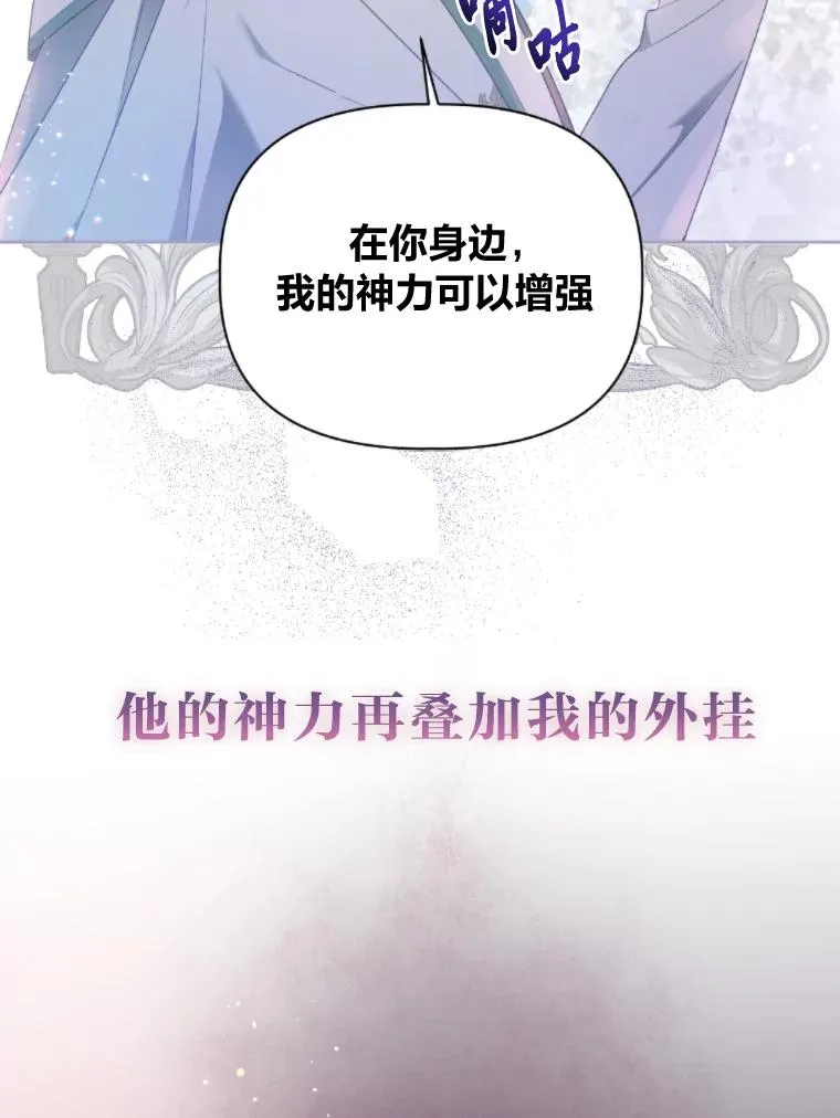 0.序章 第51页