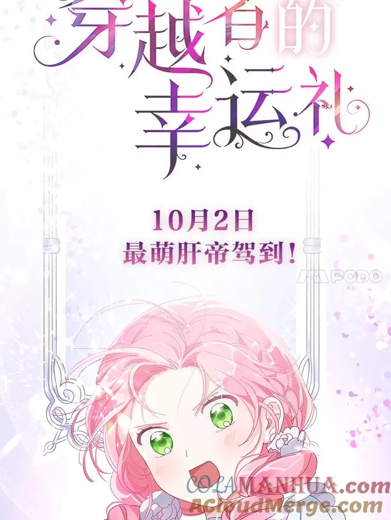 0.序章 第55页