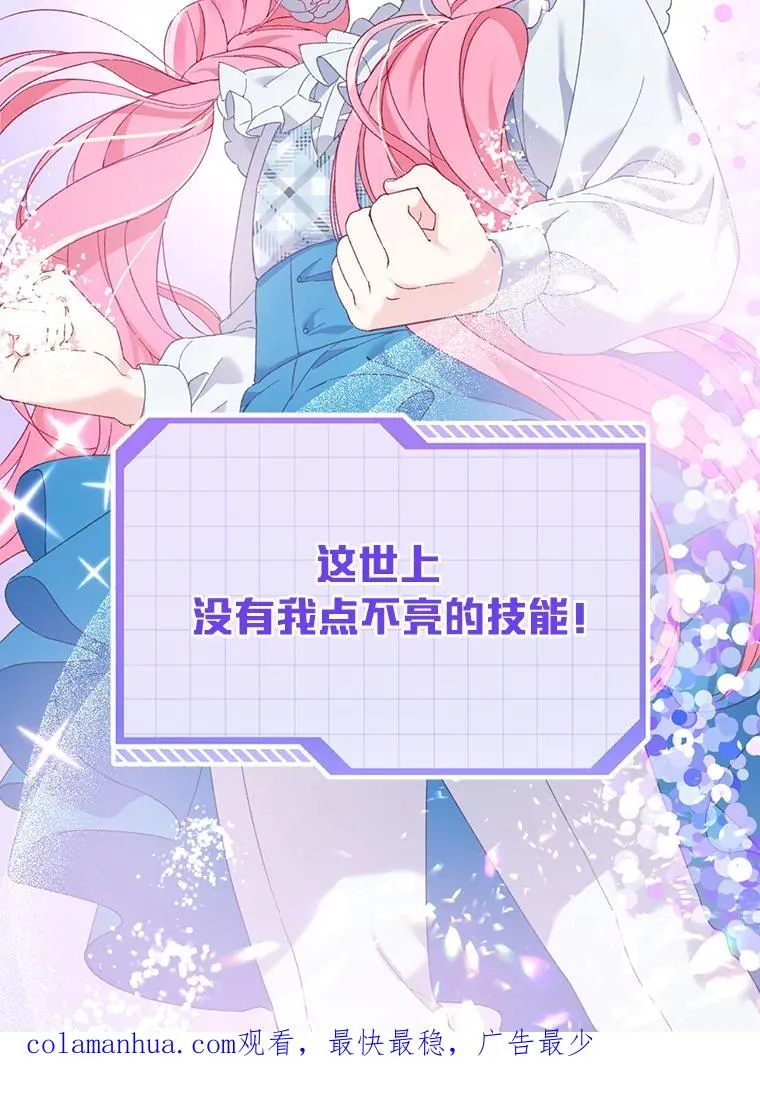 0.序章 第56页