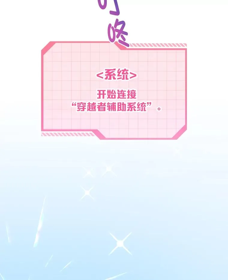 2.生存大礼包 第2页