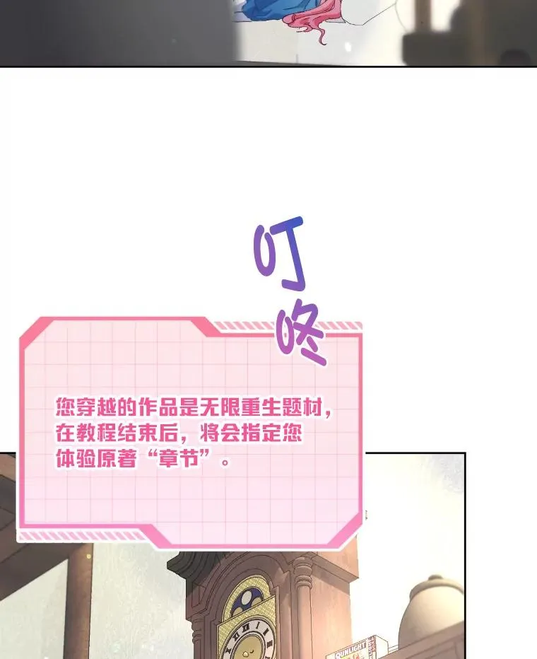 2.生存大礼包 第8页