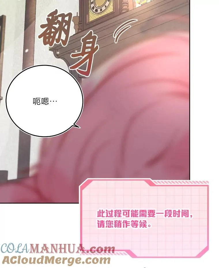 2.生存大礼包 第9页