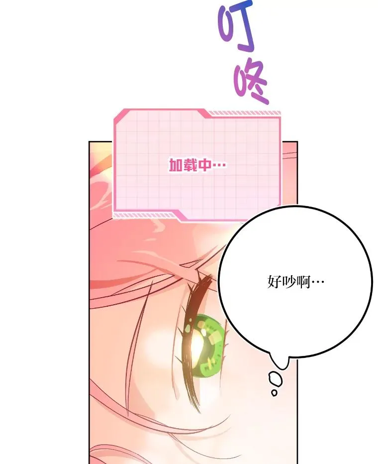 2.生存大礼包 第10页