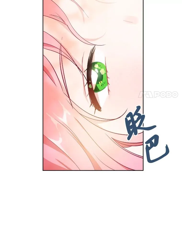 2.生存大礼包 第11页