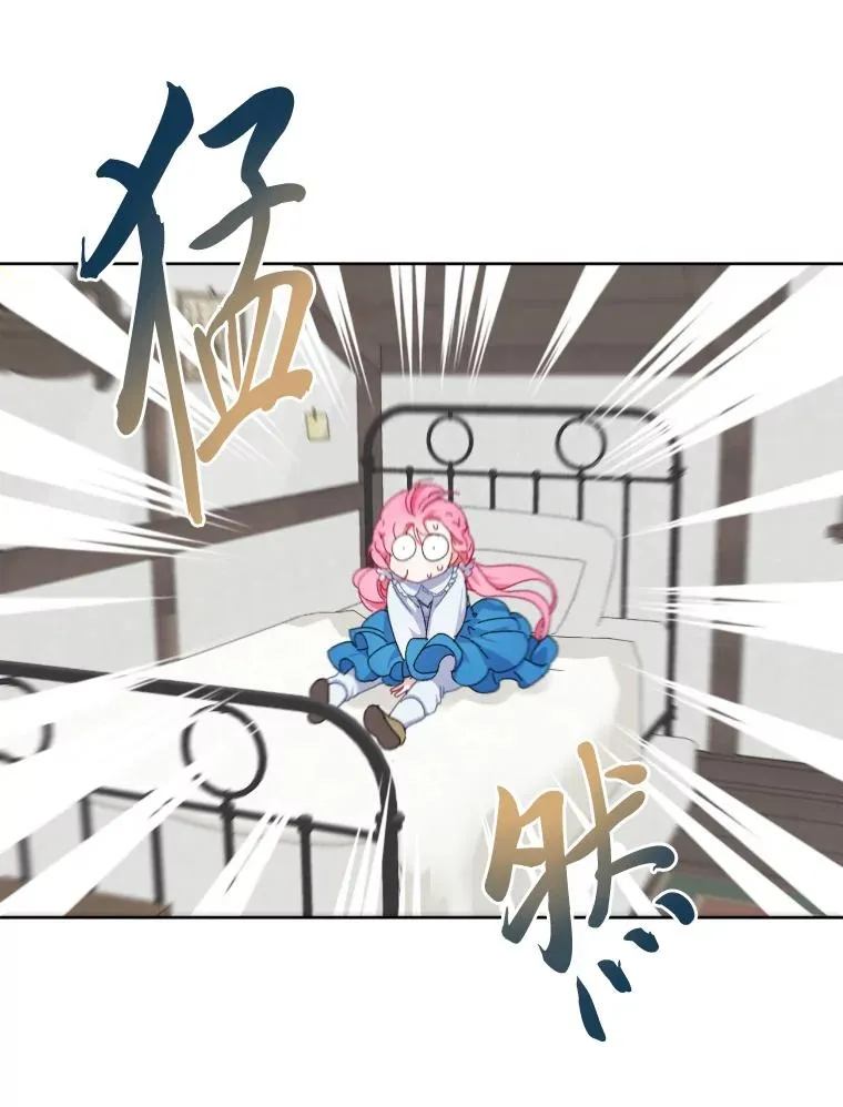 2.生存大礼包 第12页