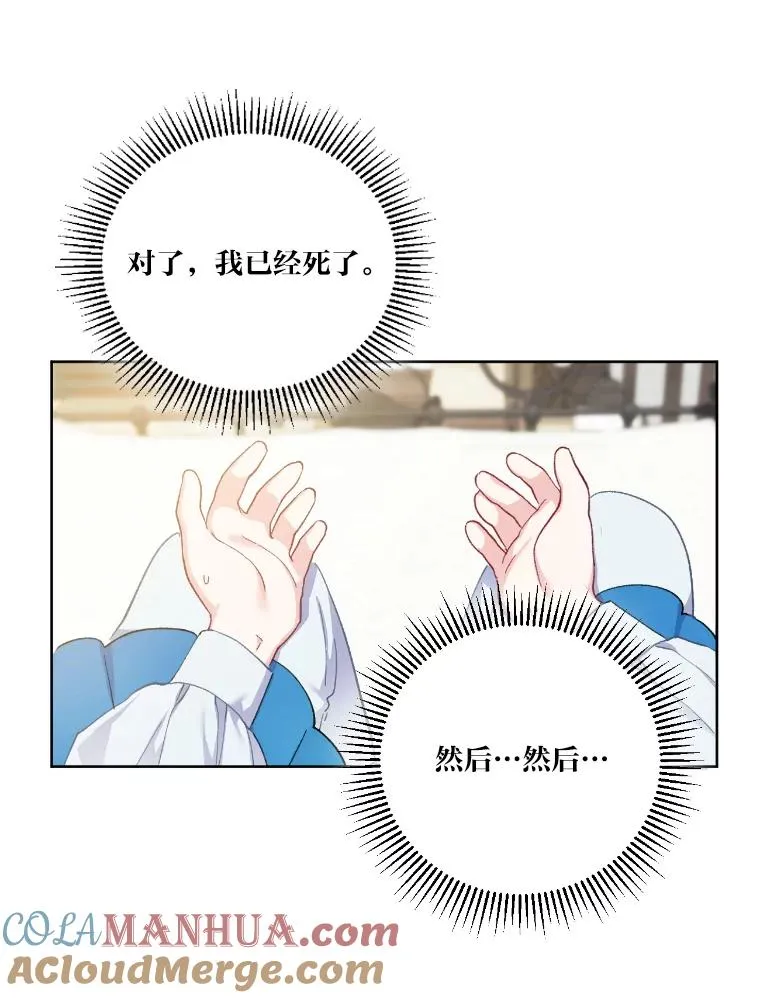 2.生存大礼包 第13页