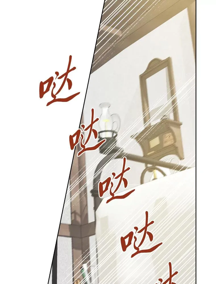 2.生存大礼包 第15页