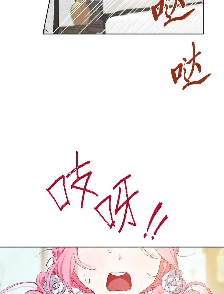 2.生存大礼包 第16页