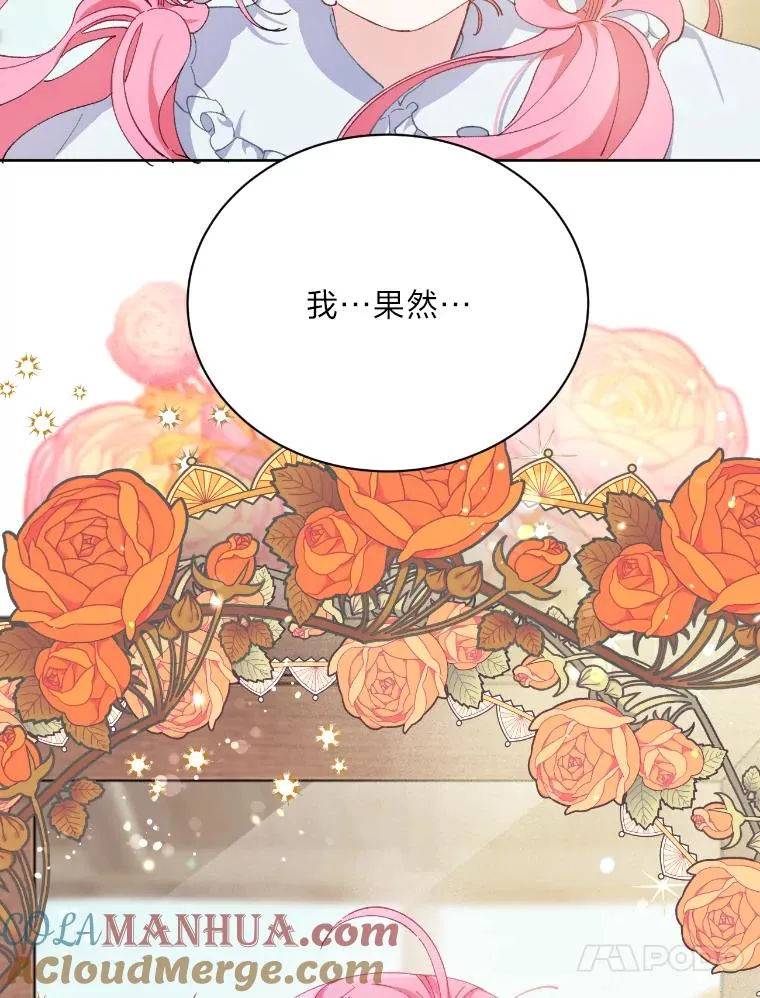 2.生存大礼包 第17页