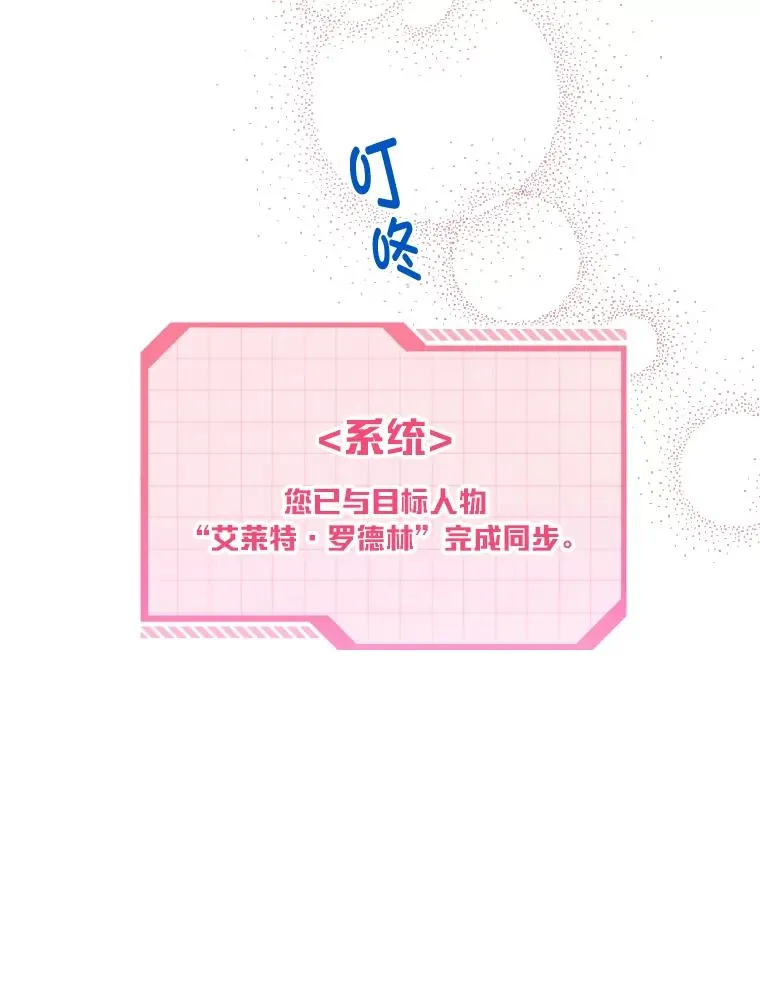 2.生存大礼包 第20页