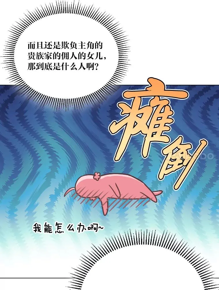 2.生存大礼包 第28页