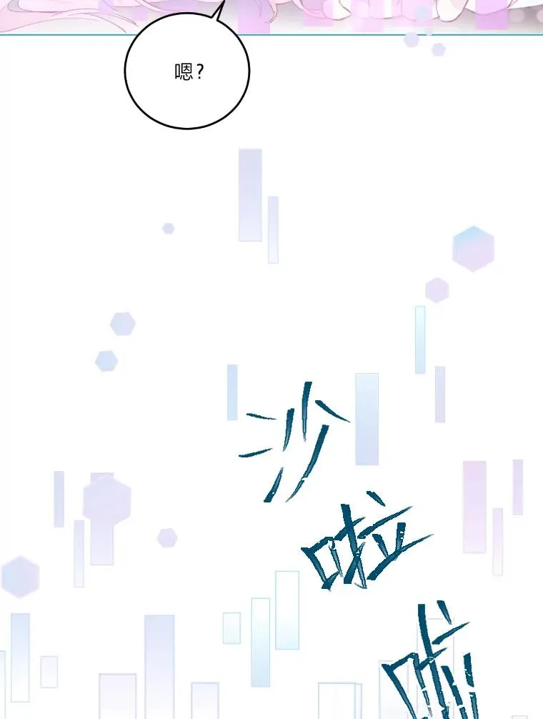 2.生存大礼包 第30页