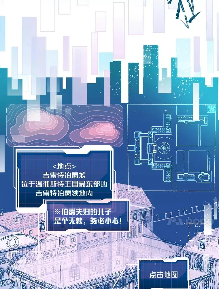 2.生存大礼包 第31页