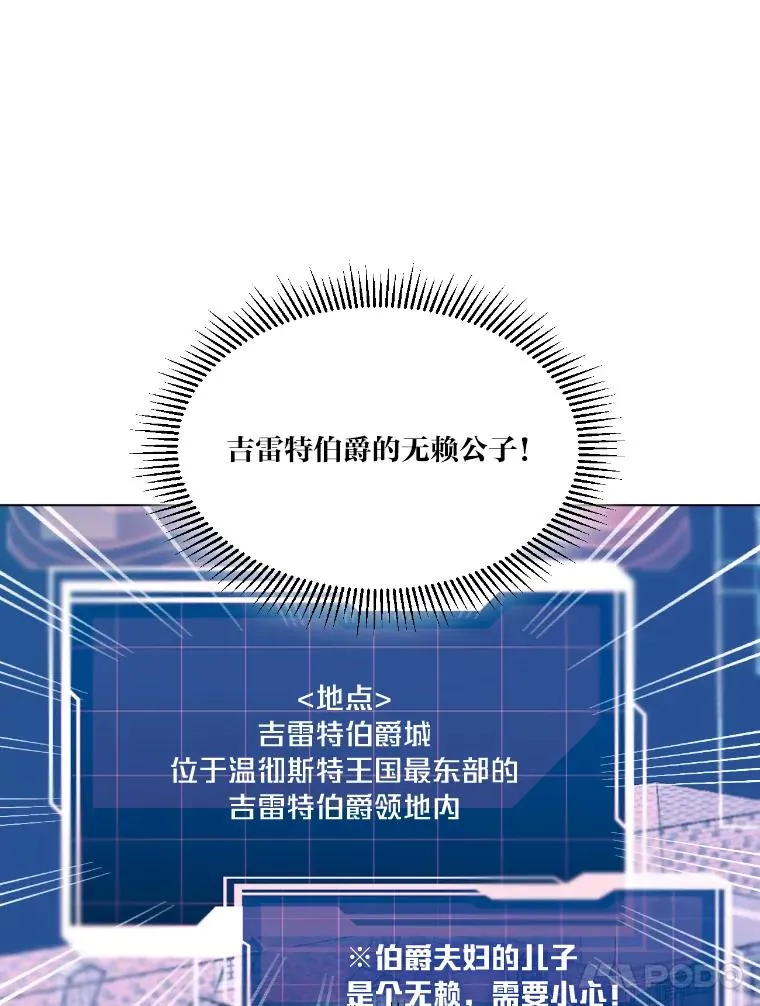 2.生存大礼包 第35页